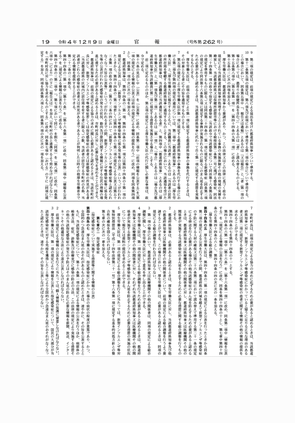 2FH00000065467-2.png