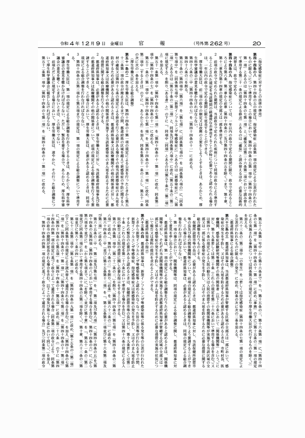 2FH00000065467-3.png