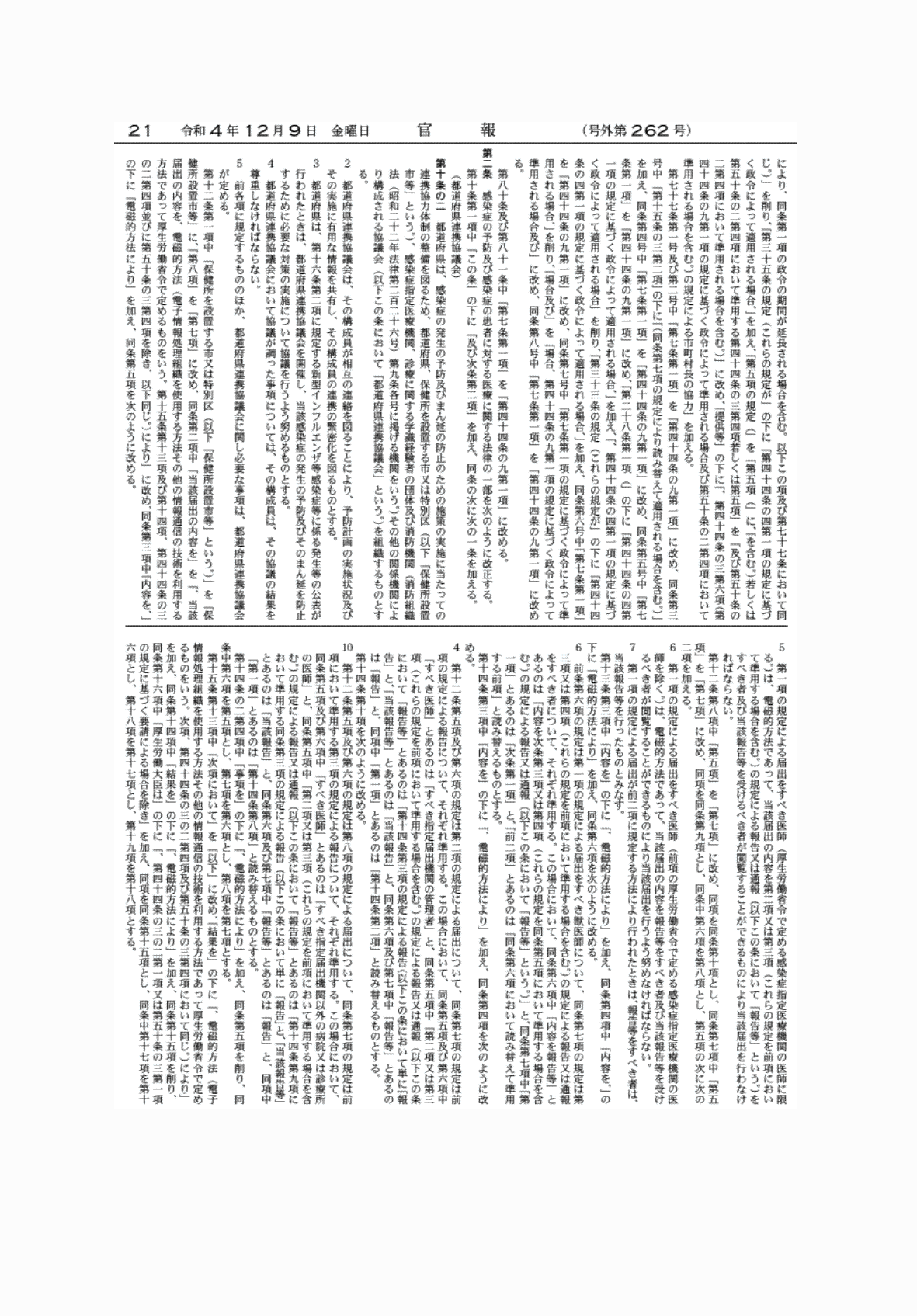2FH00000065467-4.png