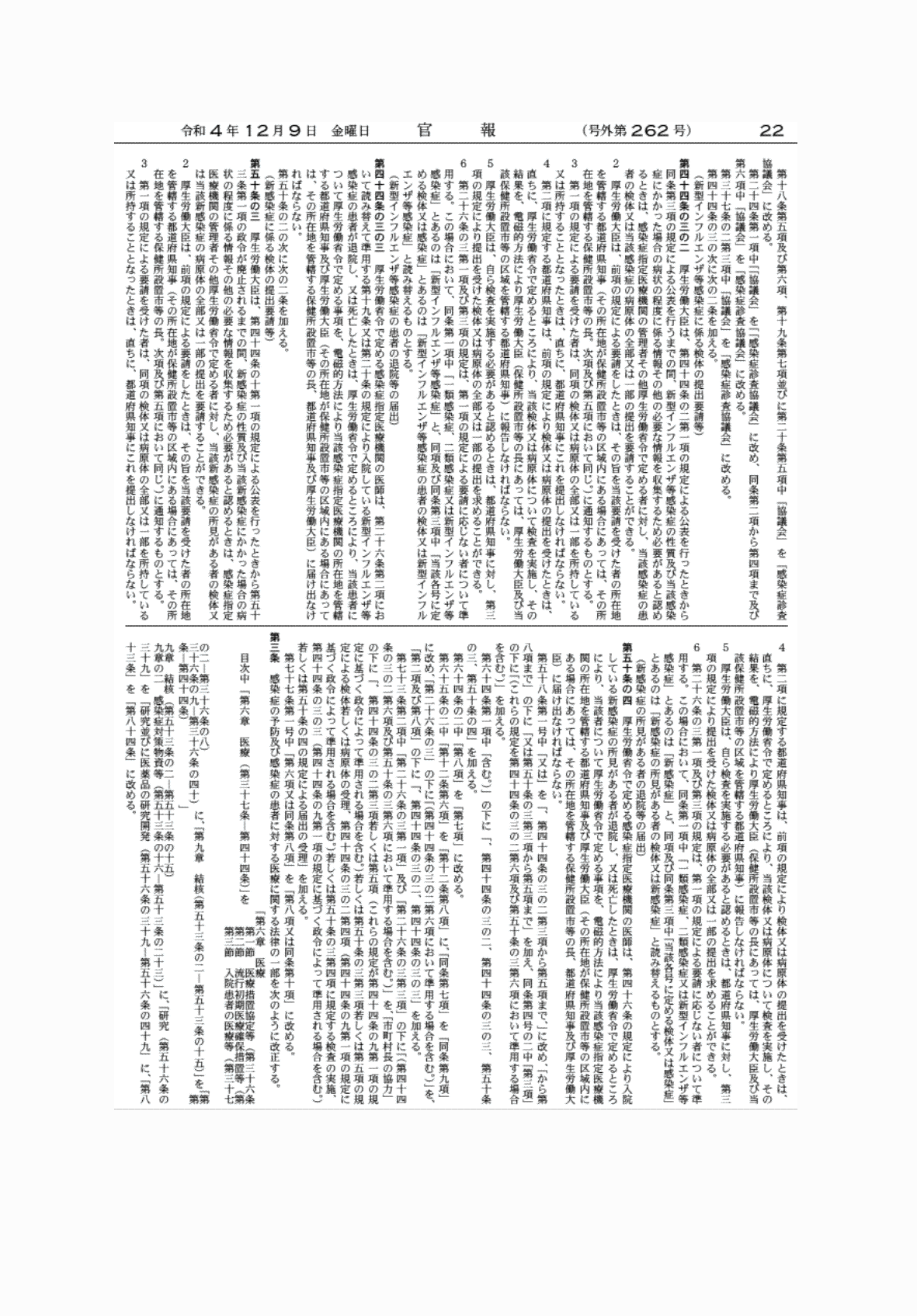 2FH00000065467-5.png