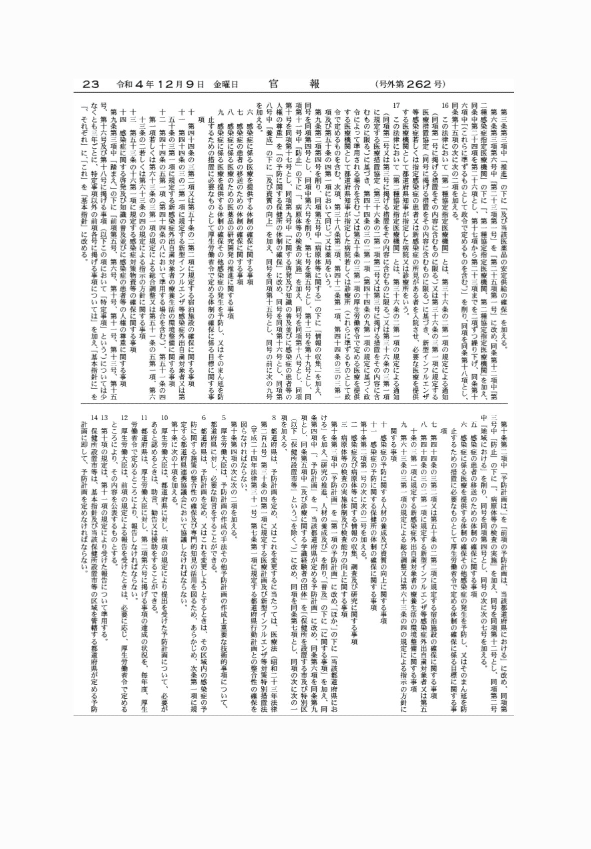2FH00000065467-6.png