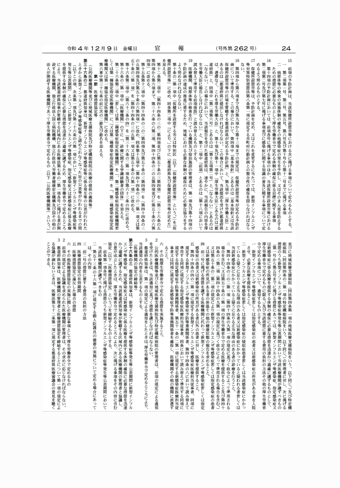 2FH00000065467-7.png