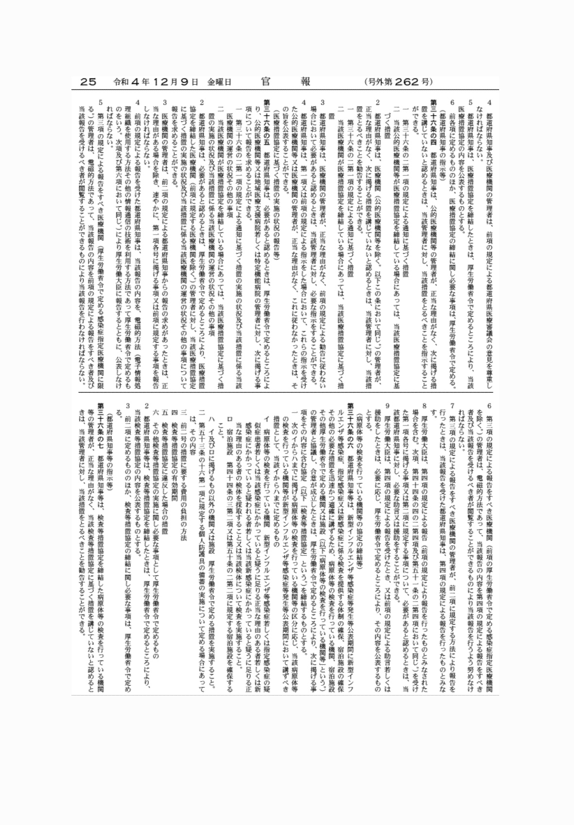 2FH00000065467-8.png