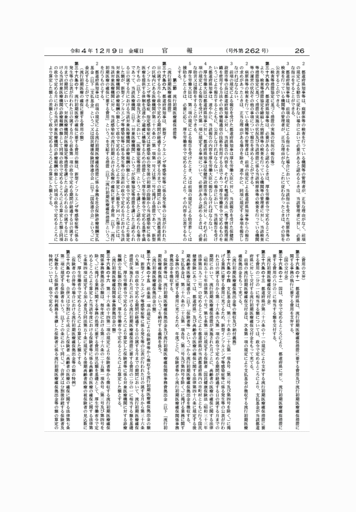 2FH00000065467-9.png