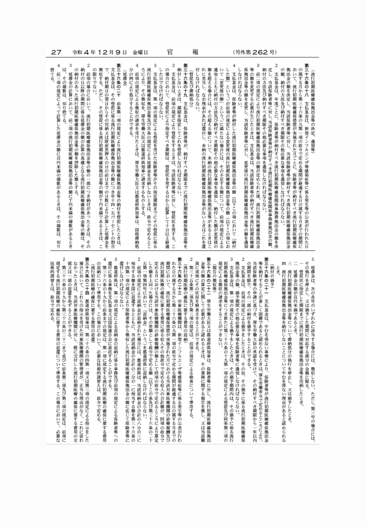 2FH00000065467-10.png
