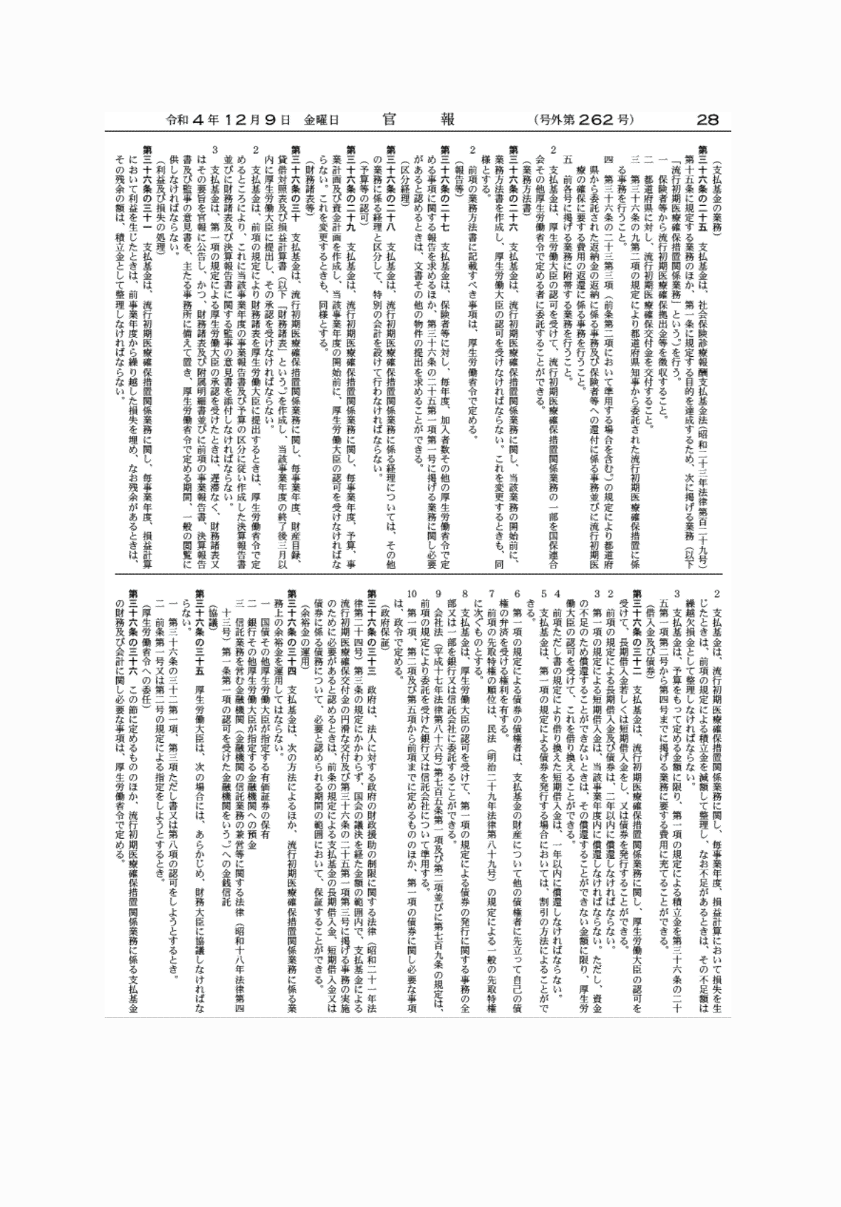 2FH00000065467-11.png