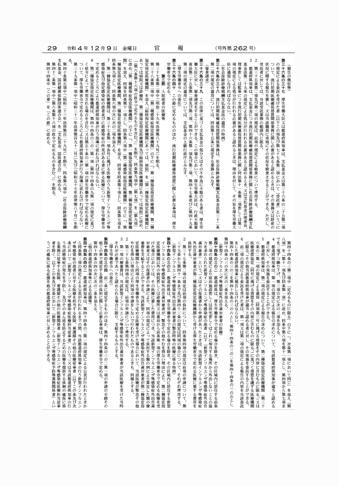 2FH00000065467-12.png
