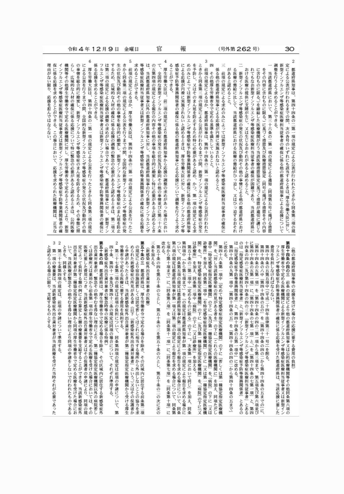 2FH00000065467-13.png