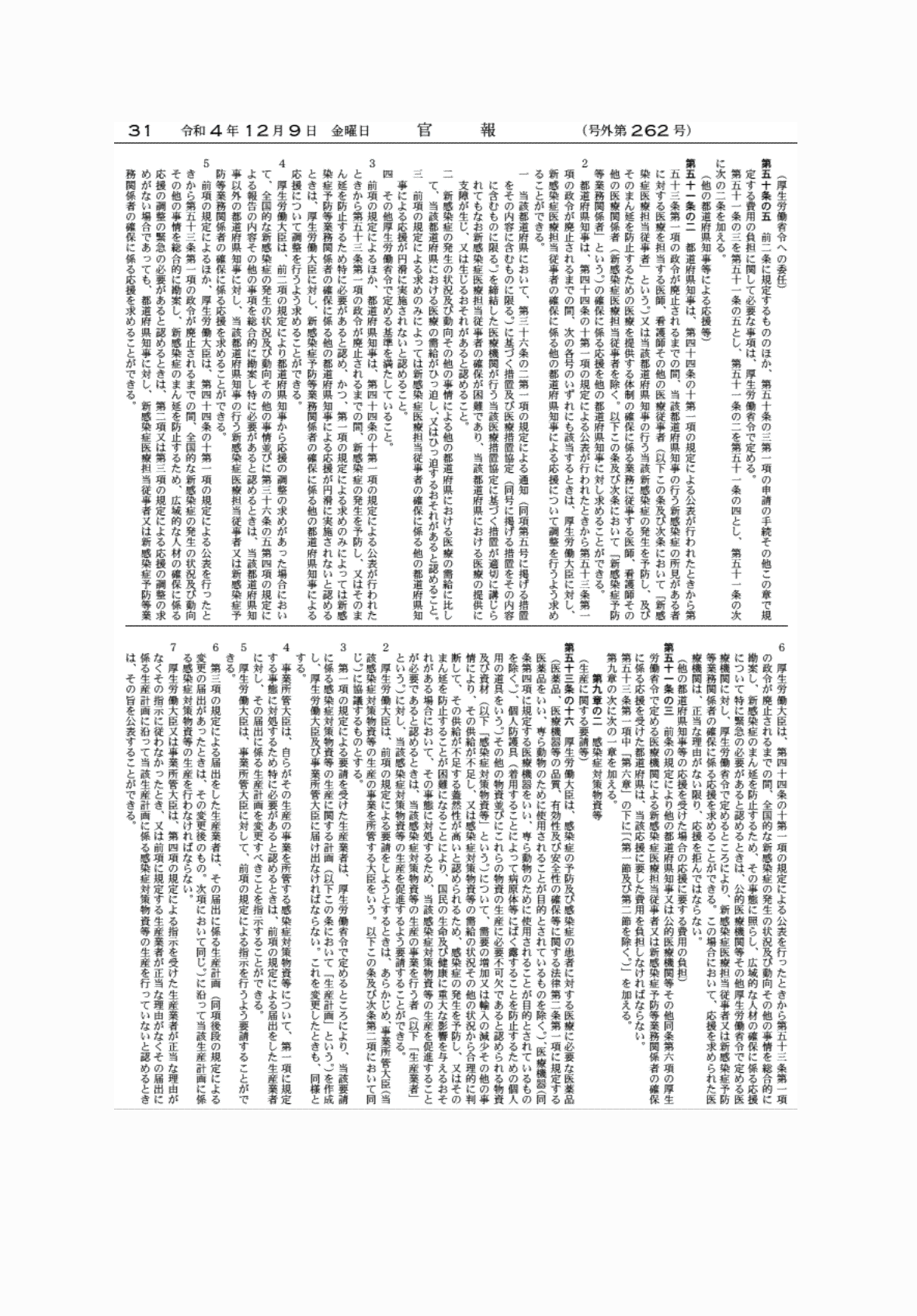 2FH00000065467-14.png