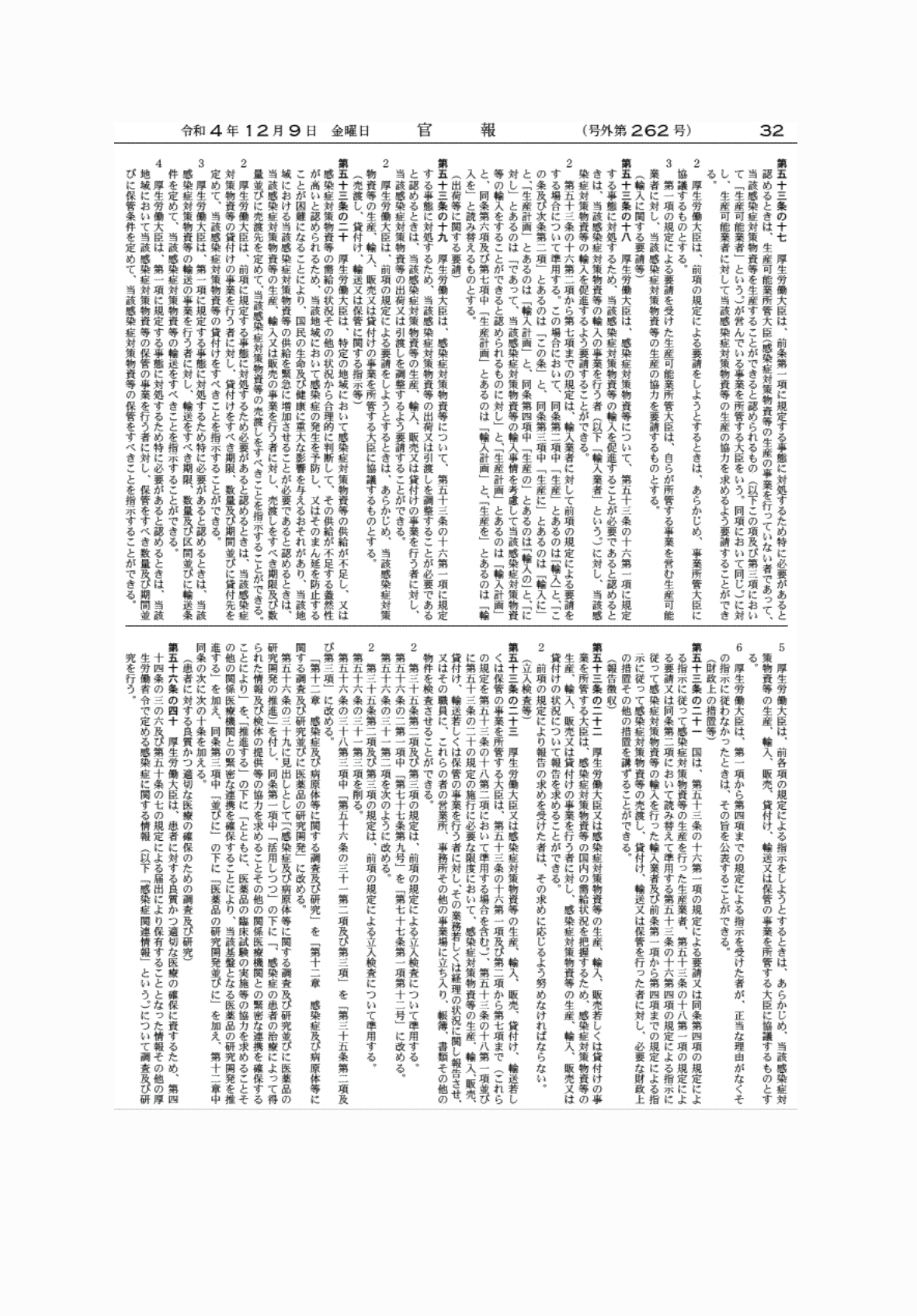 2FH00000065467-15.png