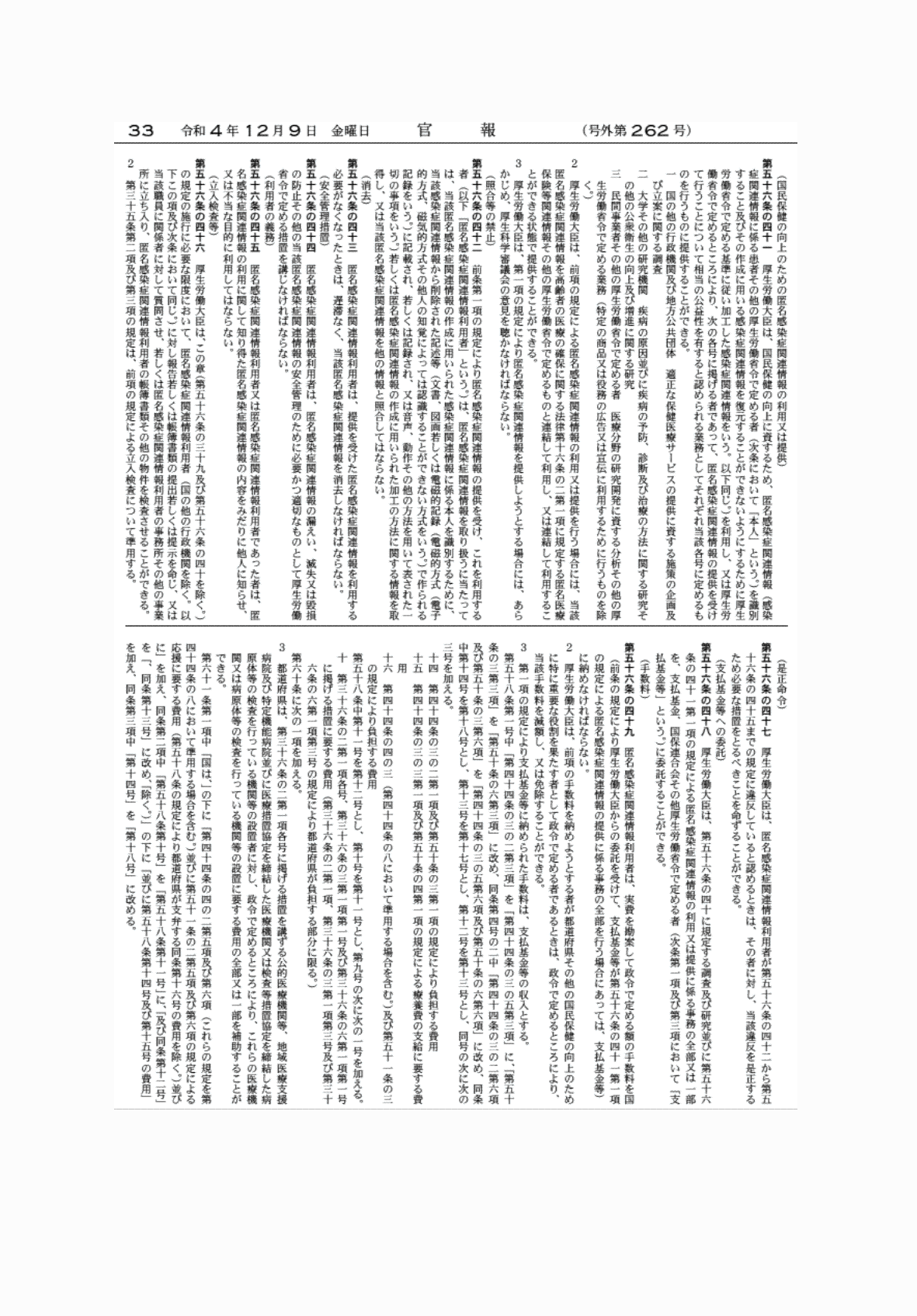 2FH00000065467-16.png