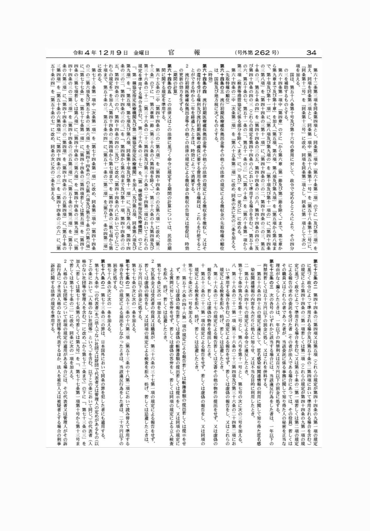 2FH00000065467-17.png