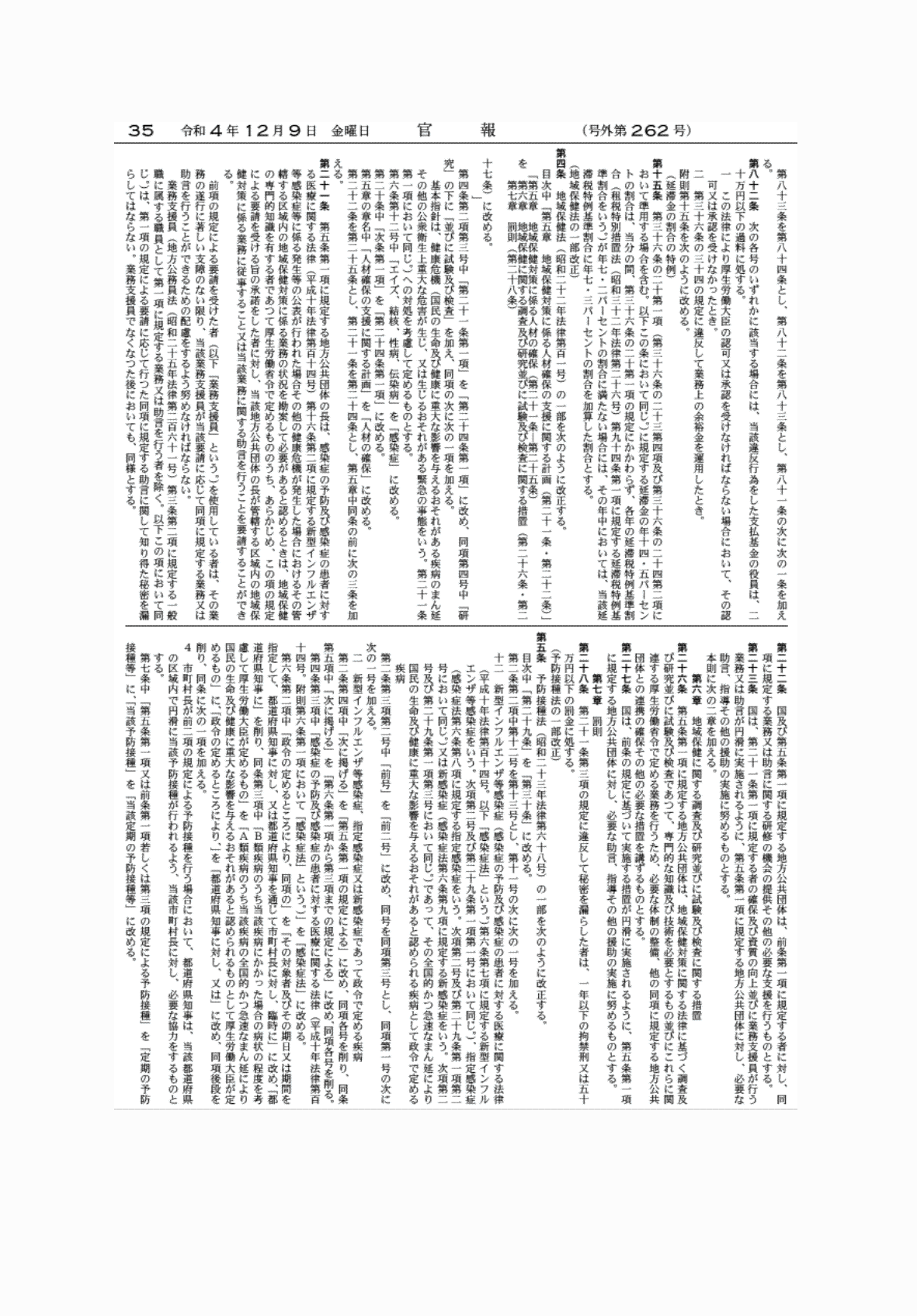 2FH00000065467-18.png