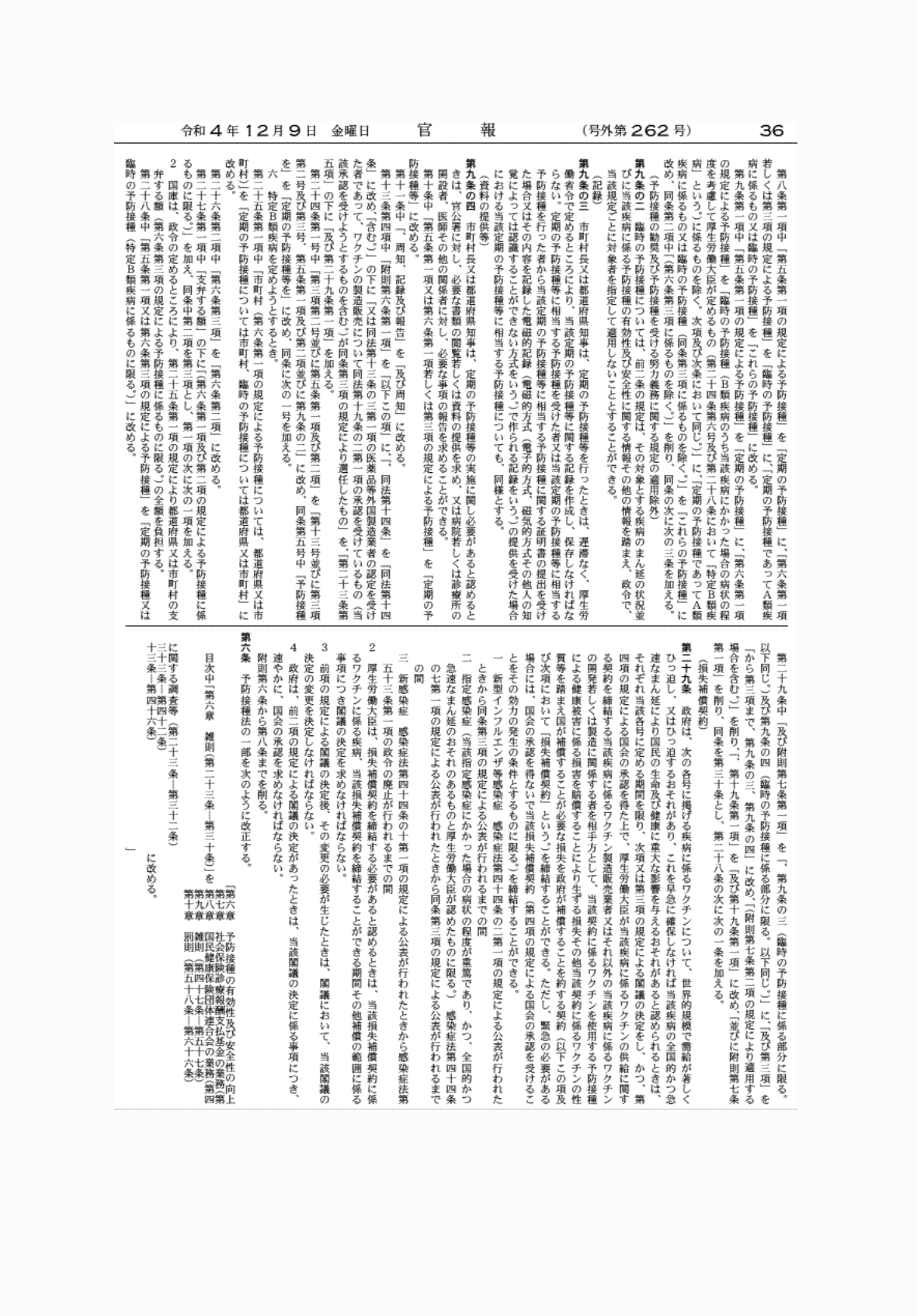 2FH00000065467-19.png