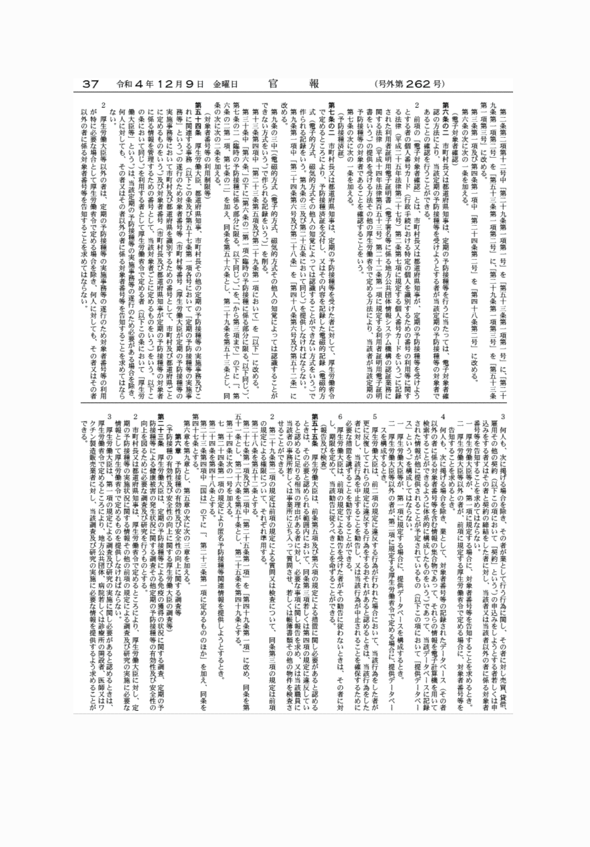 2FH00000065467-20.png