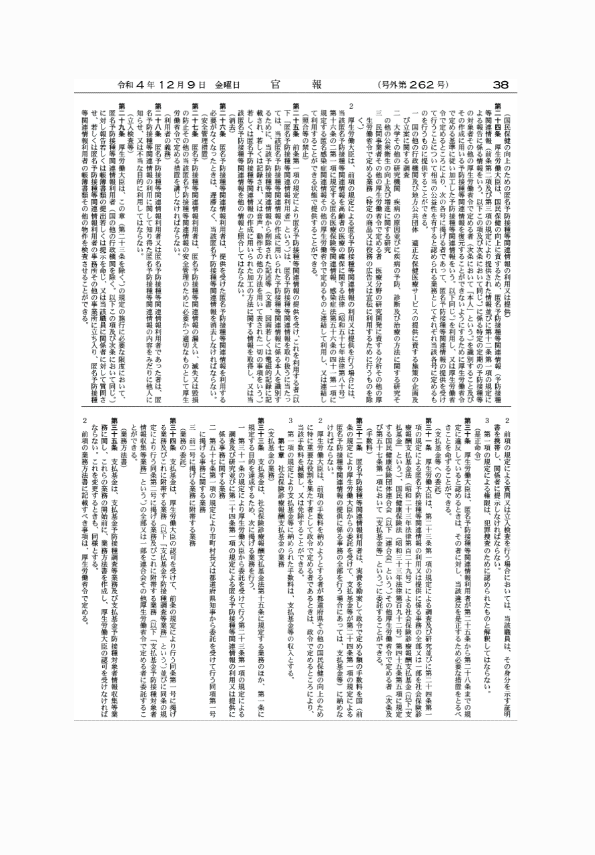 2FH00000065467-21.png