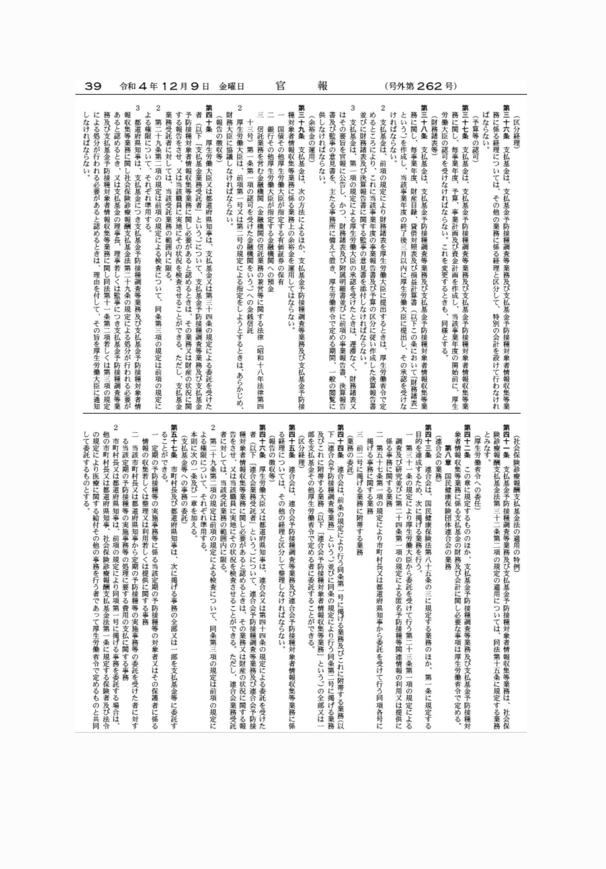2FH00000065467-22.png