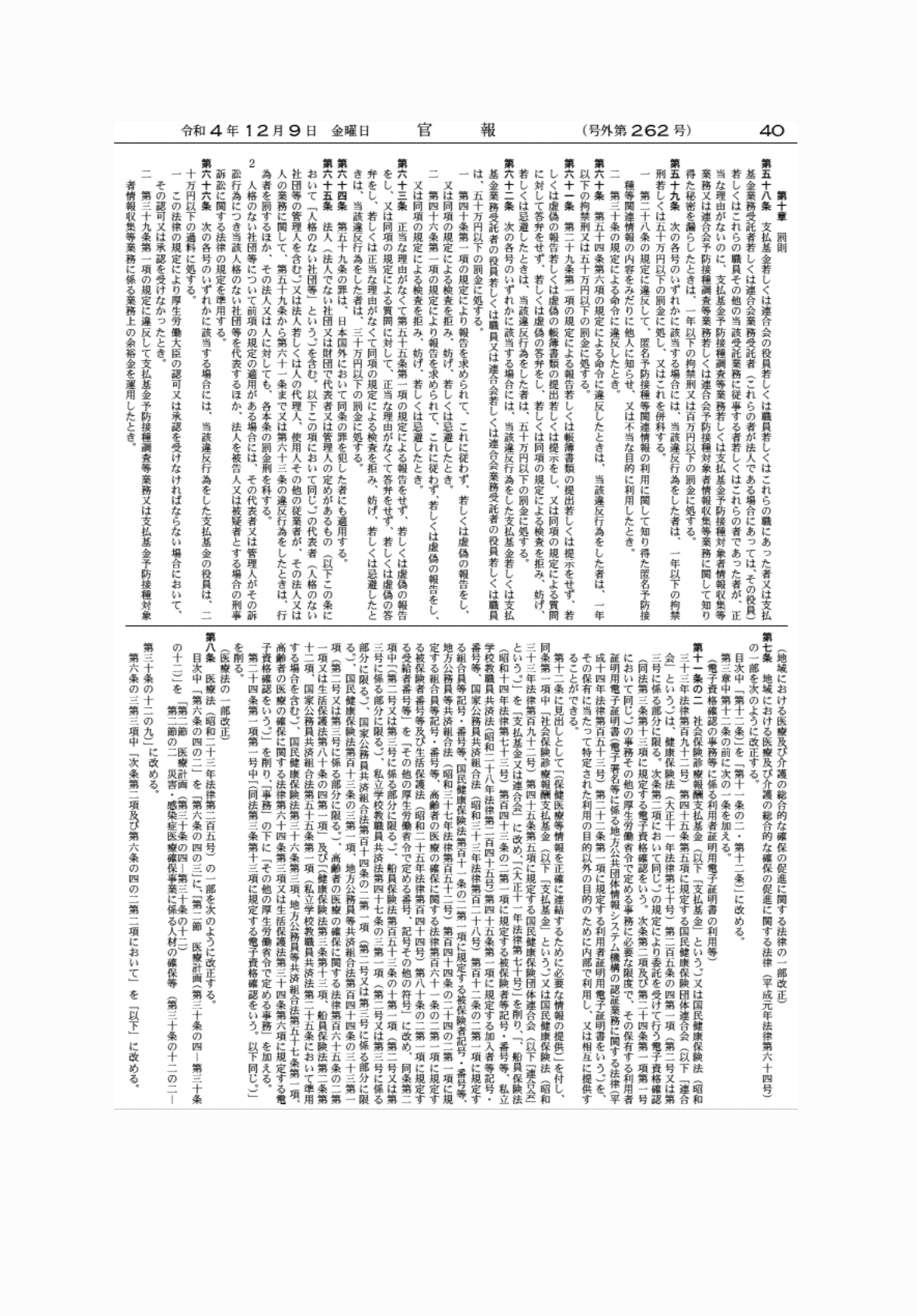 2FH00000065467-23.png