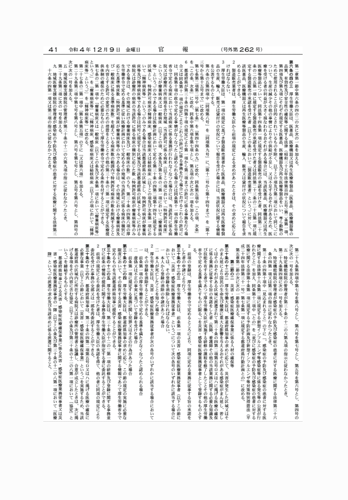 2FH00000065467-24.png