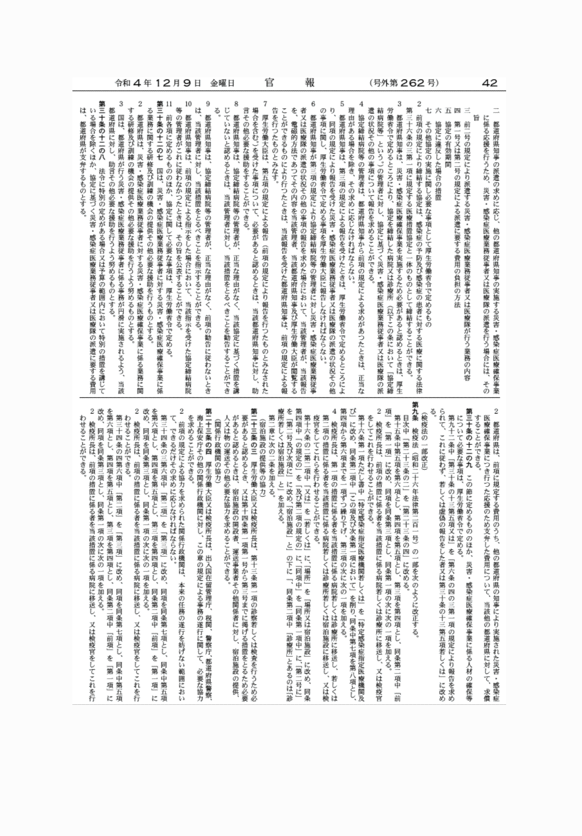 2FH00000065467-25.png