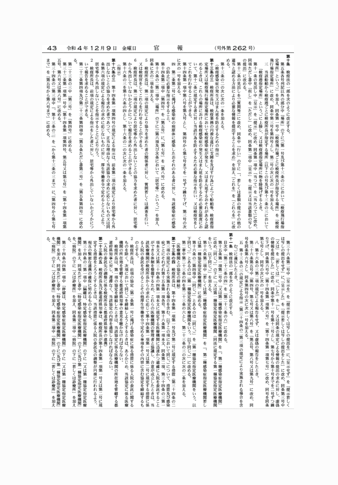 2FH00000065467-26.png