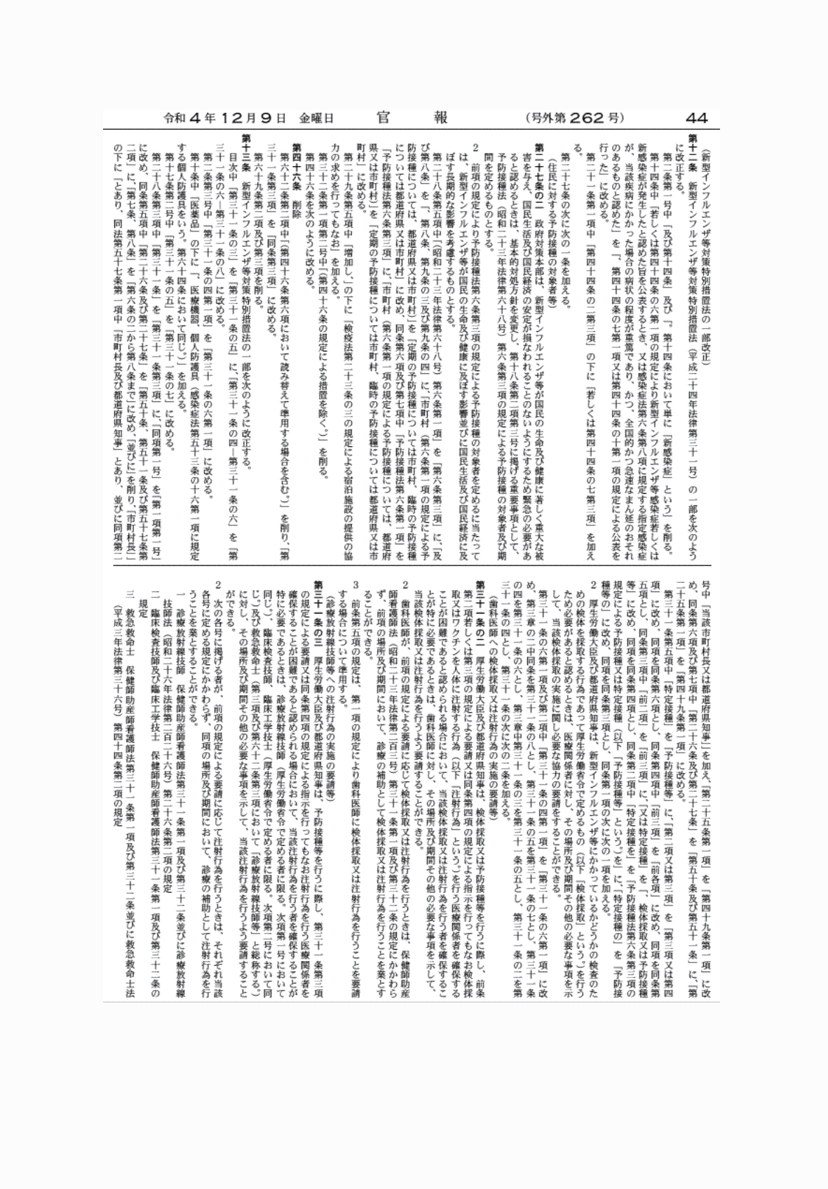 2FH00000065467-27.png