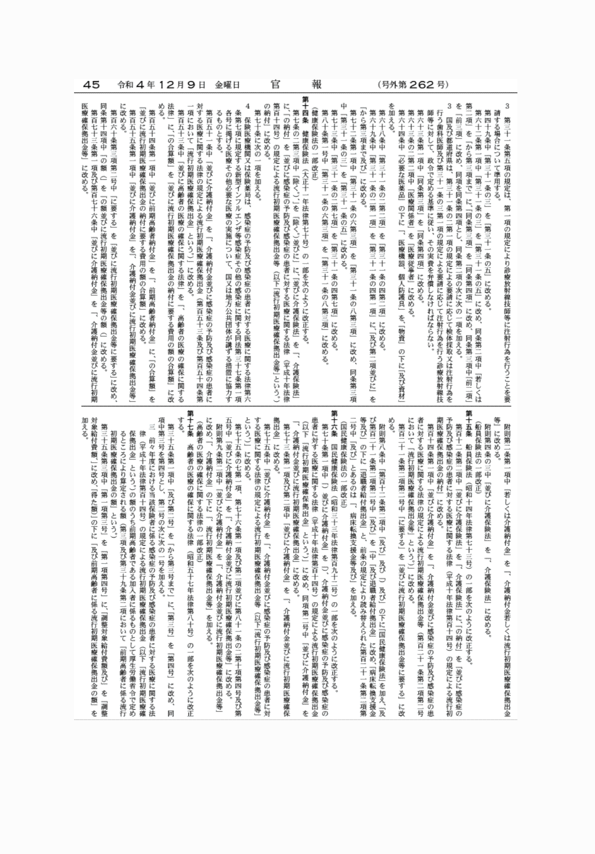 2FH00000065467-28.png