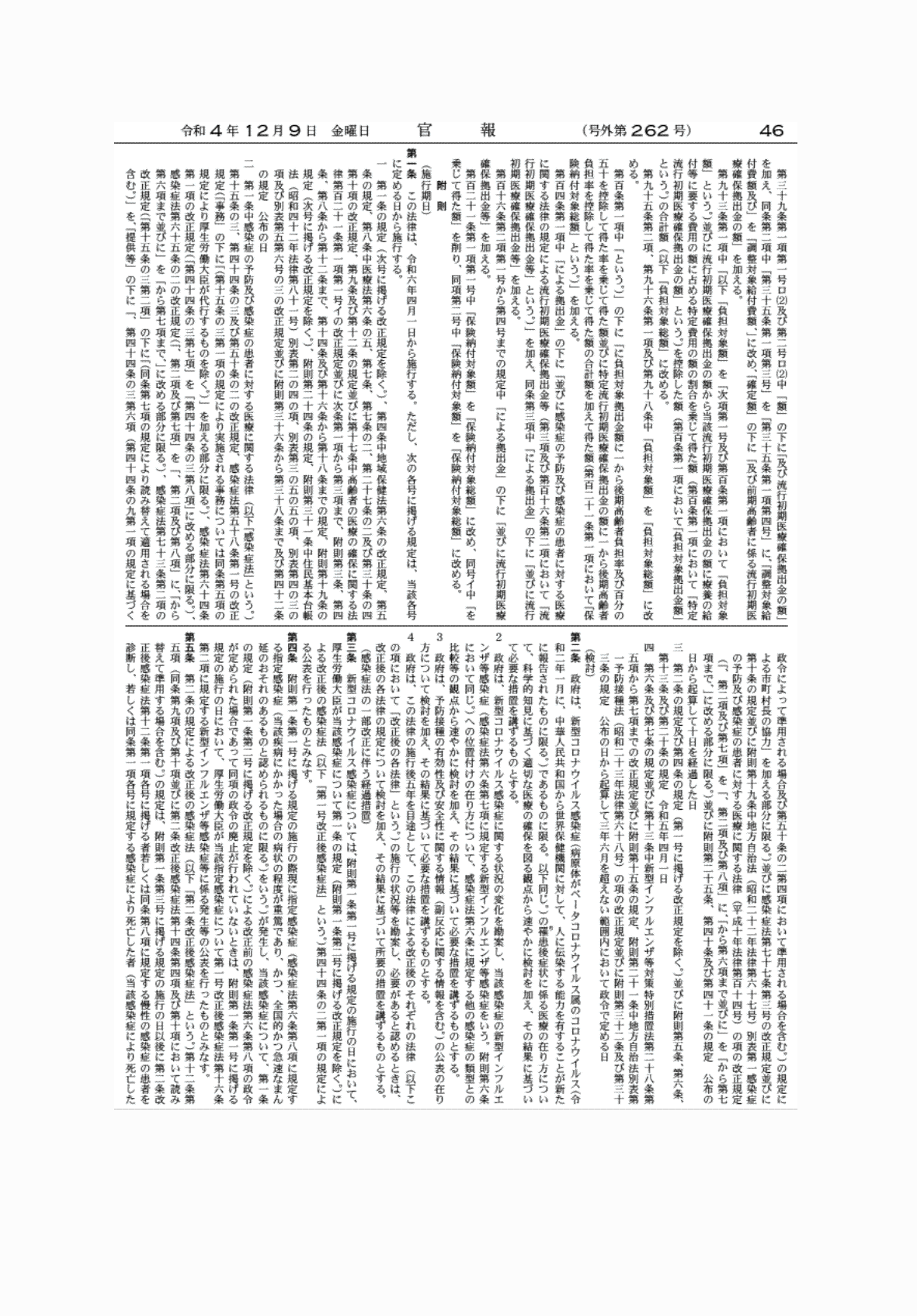 2FH00000065467-29.png