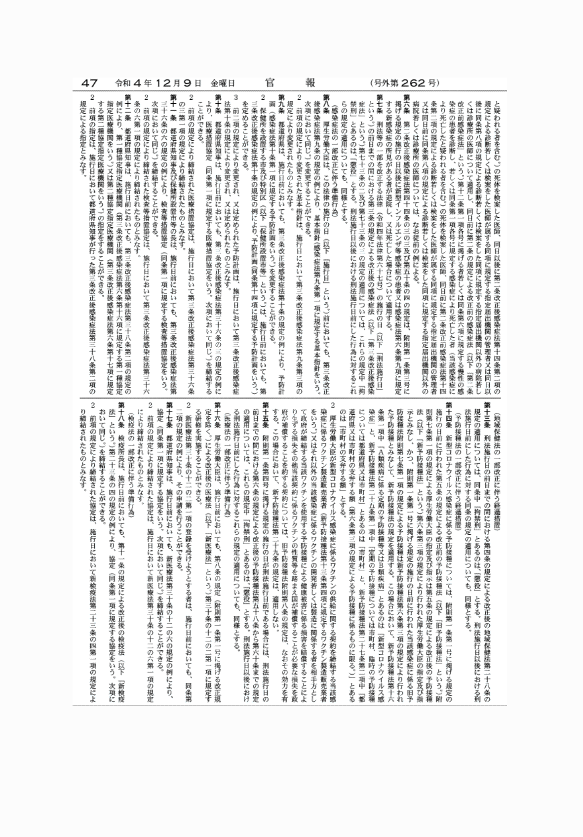 2FH00000065467-30.png