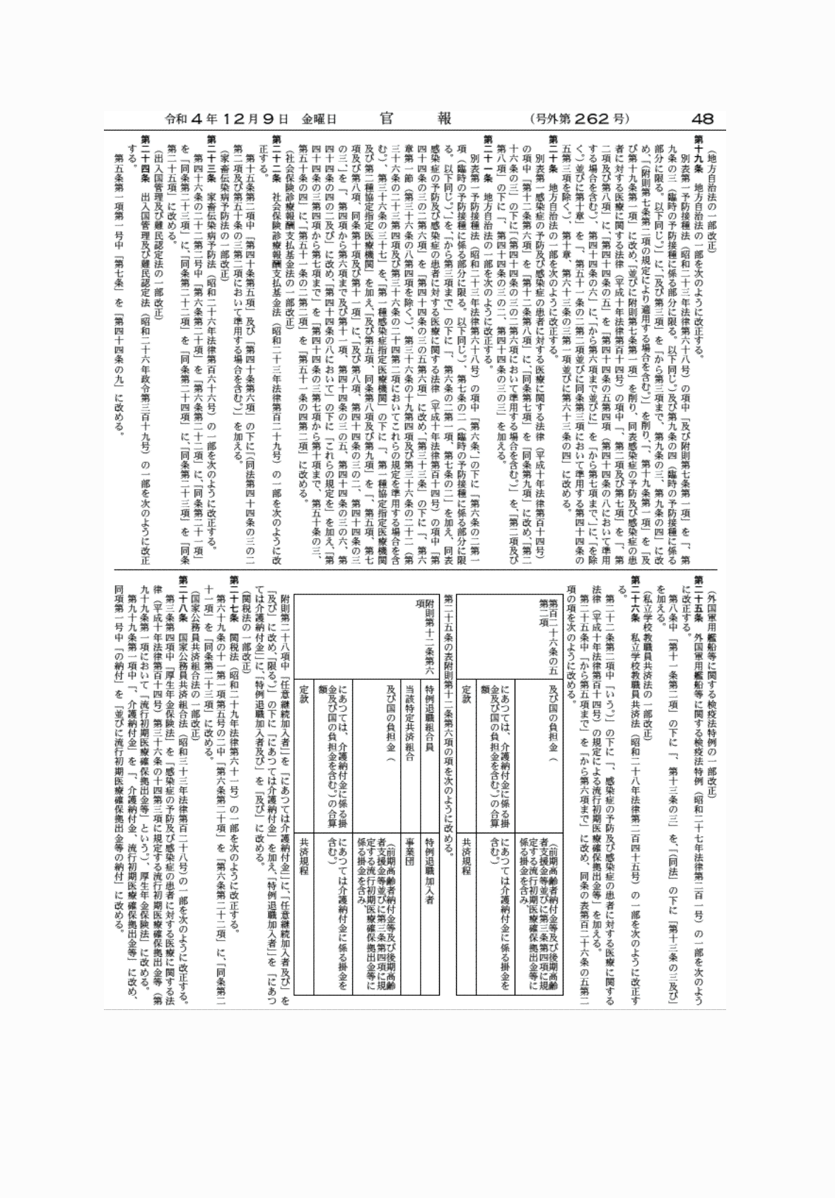 2FH00000065467-31.png
