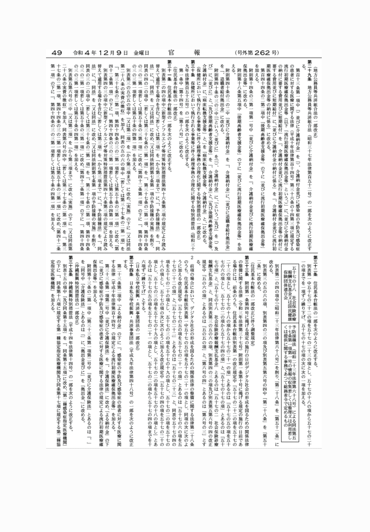 2FH00000065467-32.png