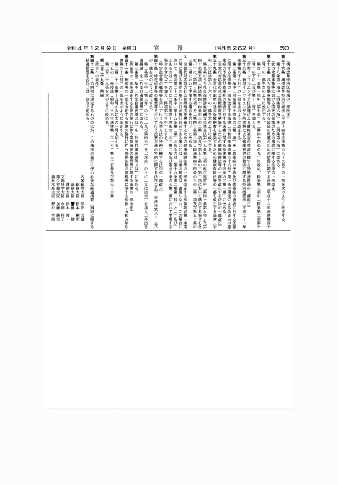 2FH00000065467-33.png