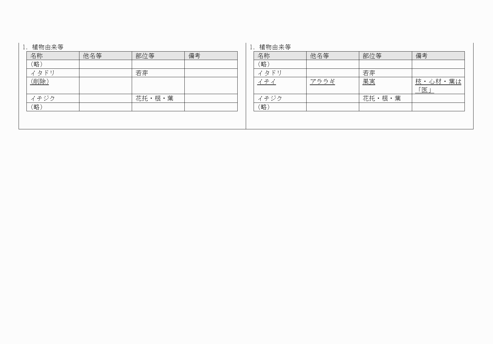 2FH00000065551-2.png