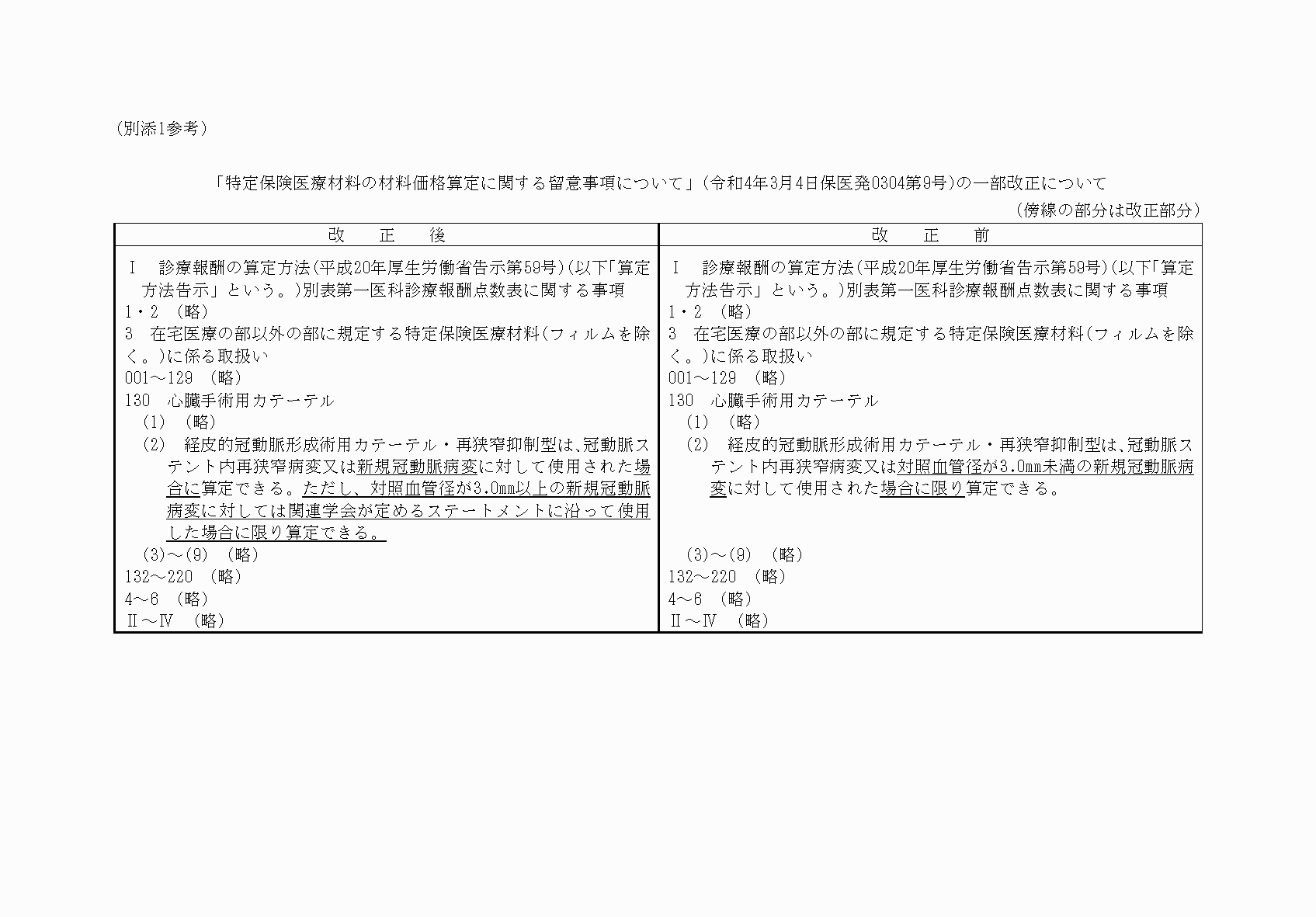 2FH00000065978.png
