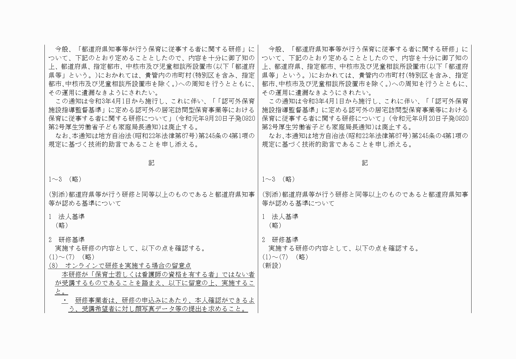 2FH00000066429-2.png
