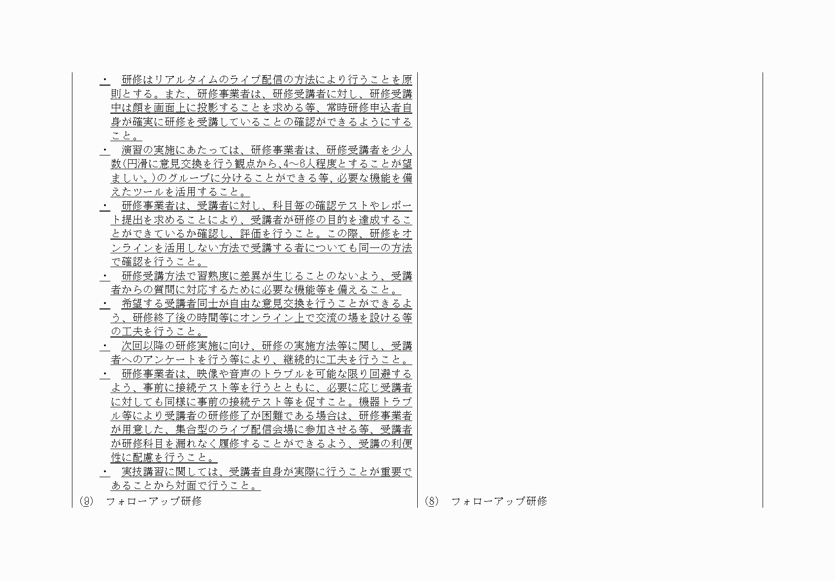 2FH00000066429-3.png