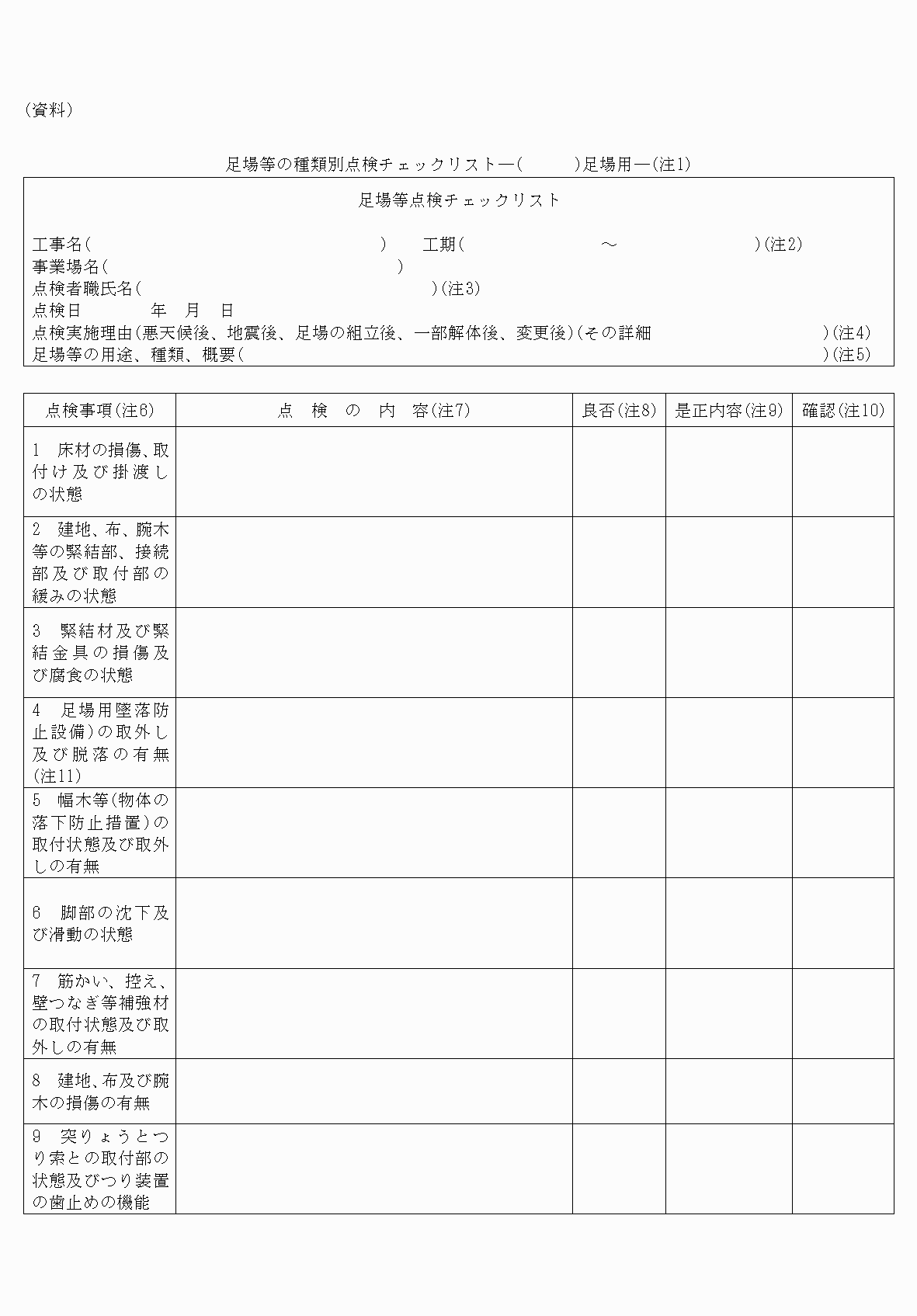 2FH00000066502-1.png