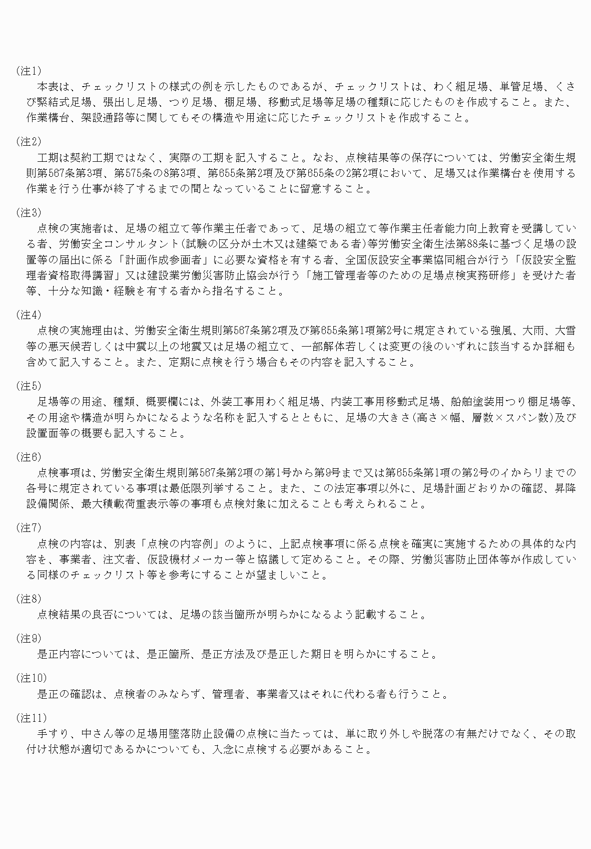 2FH00000066502-2.png