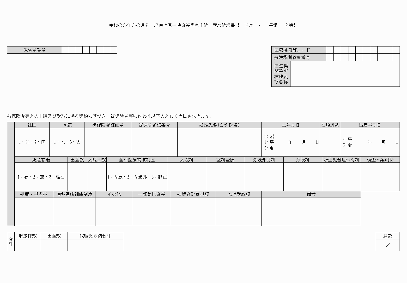 2FH00000067189.png