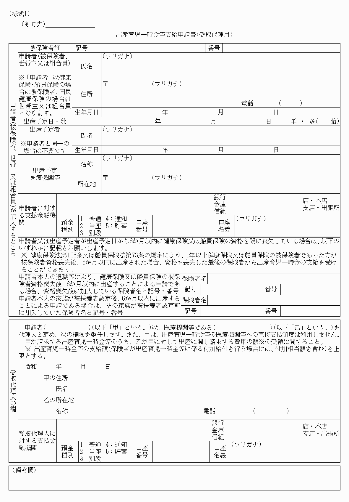 2FH00000067190.png