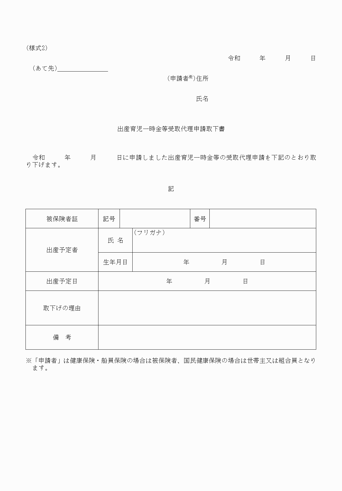 2FH00000067191.png