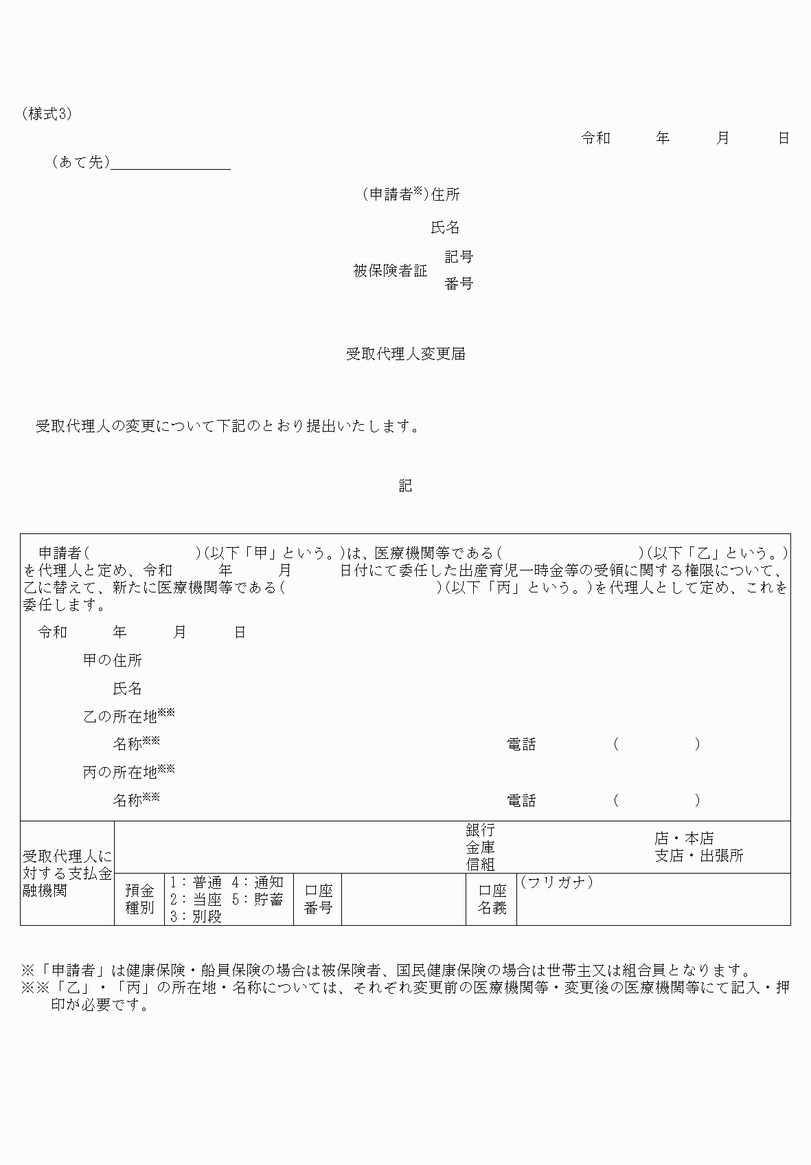 2FH00000067192.png