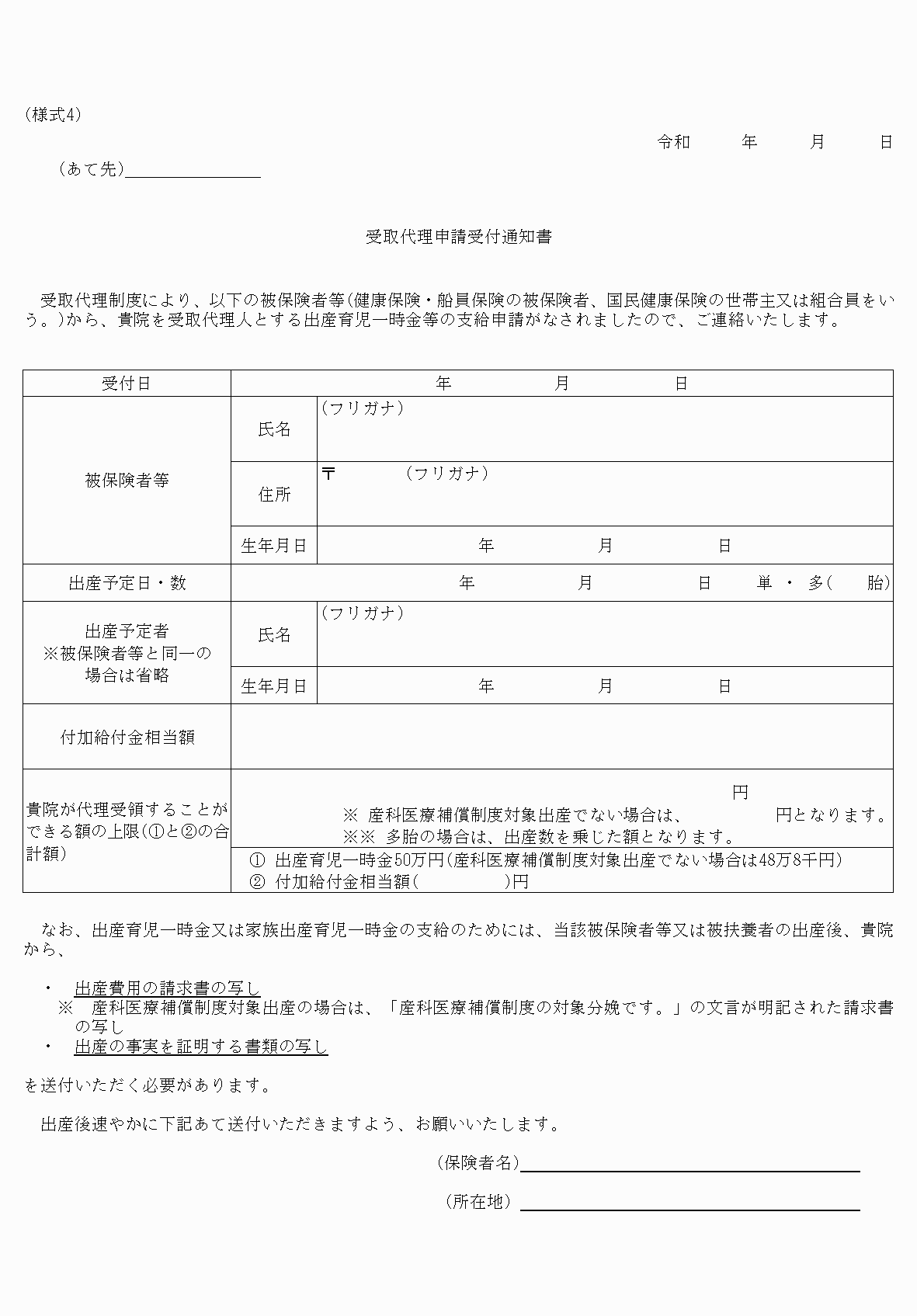 2FH00000067193.png