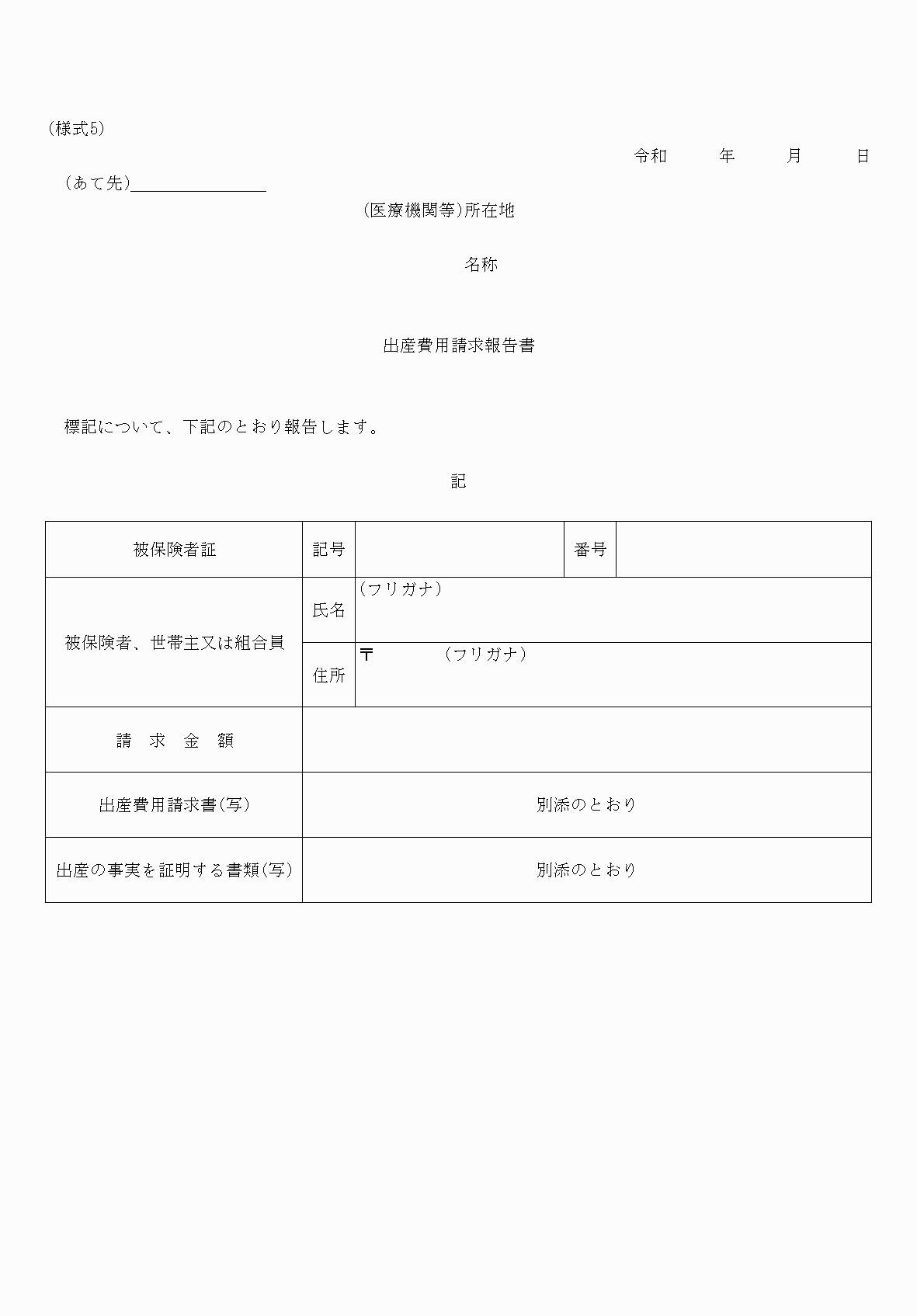 2FH00000067194.png