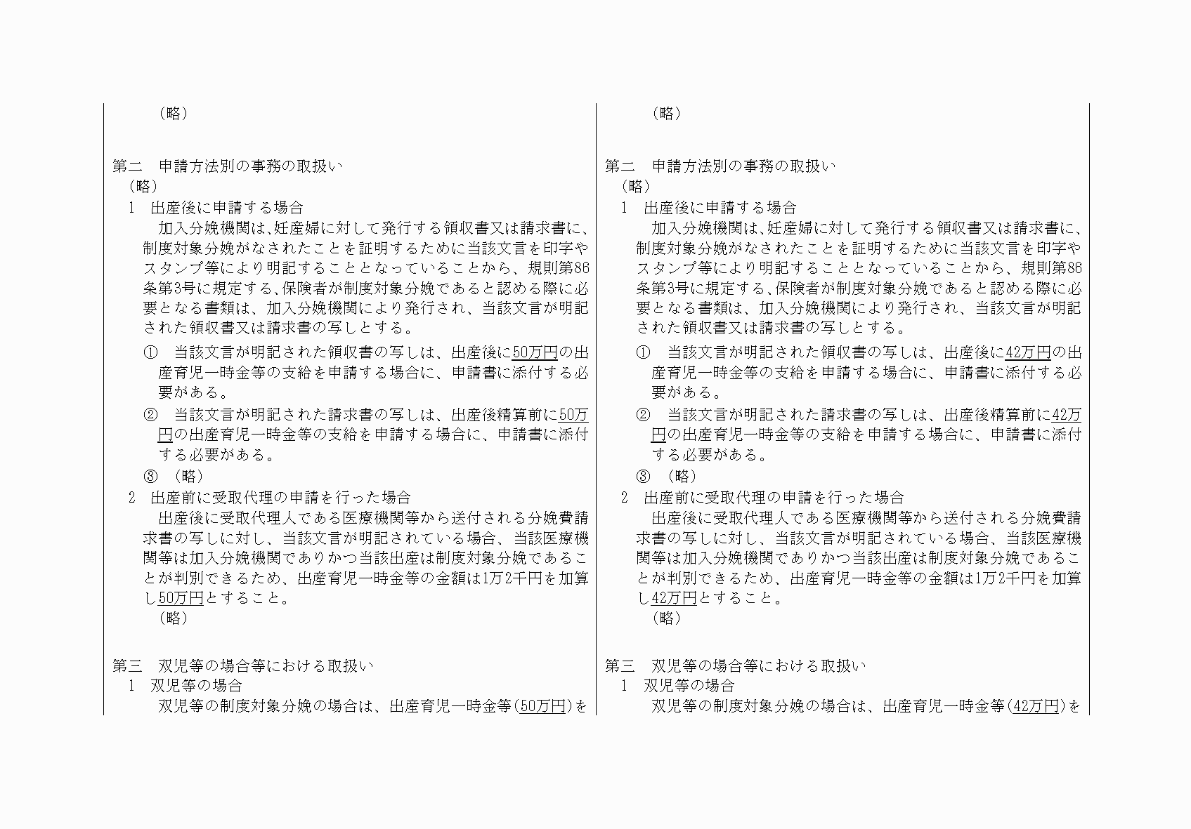2FH00000067195-2.png