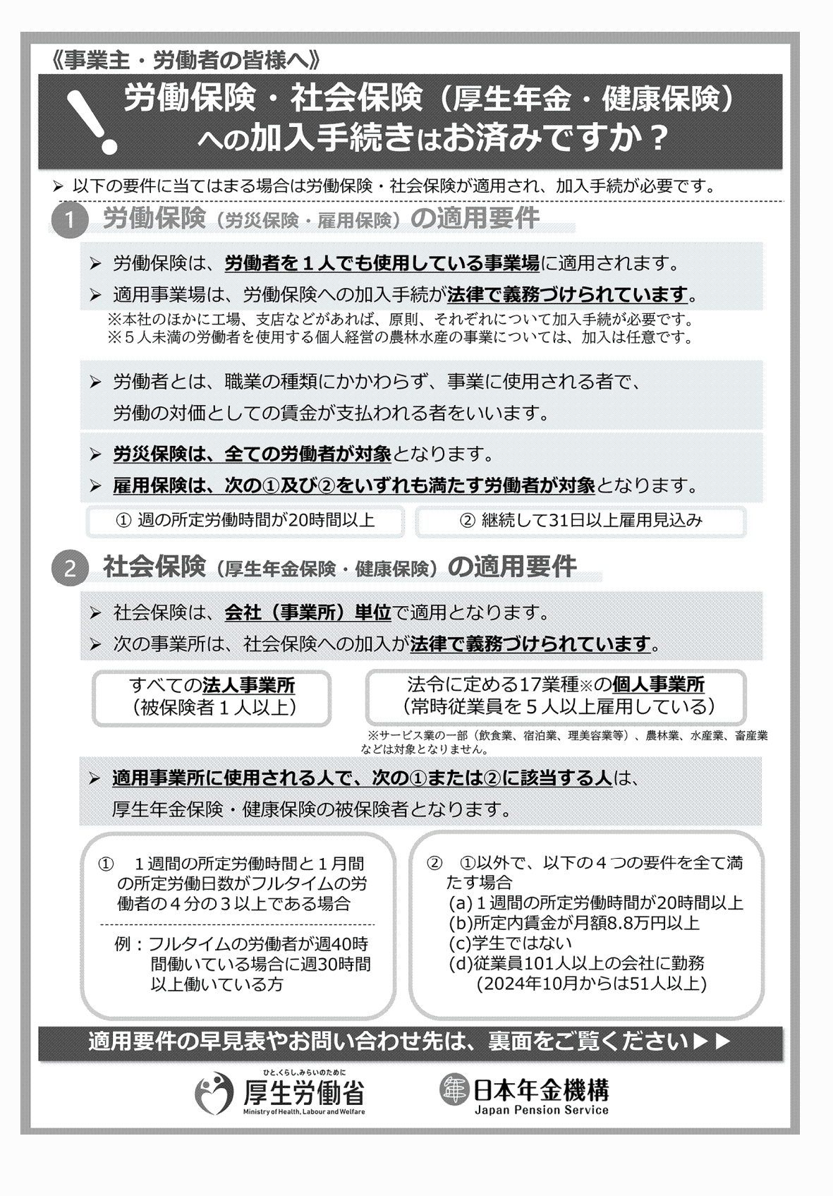 2FH00000067424-1.png