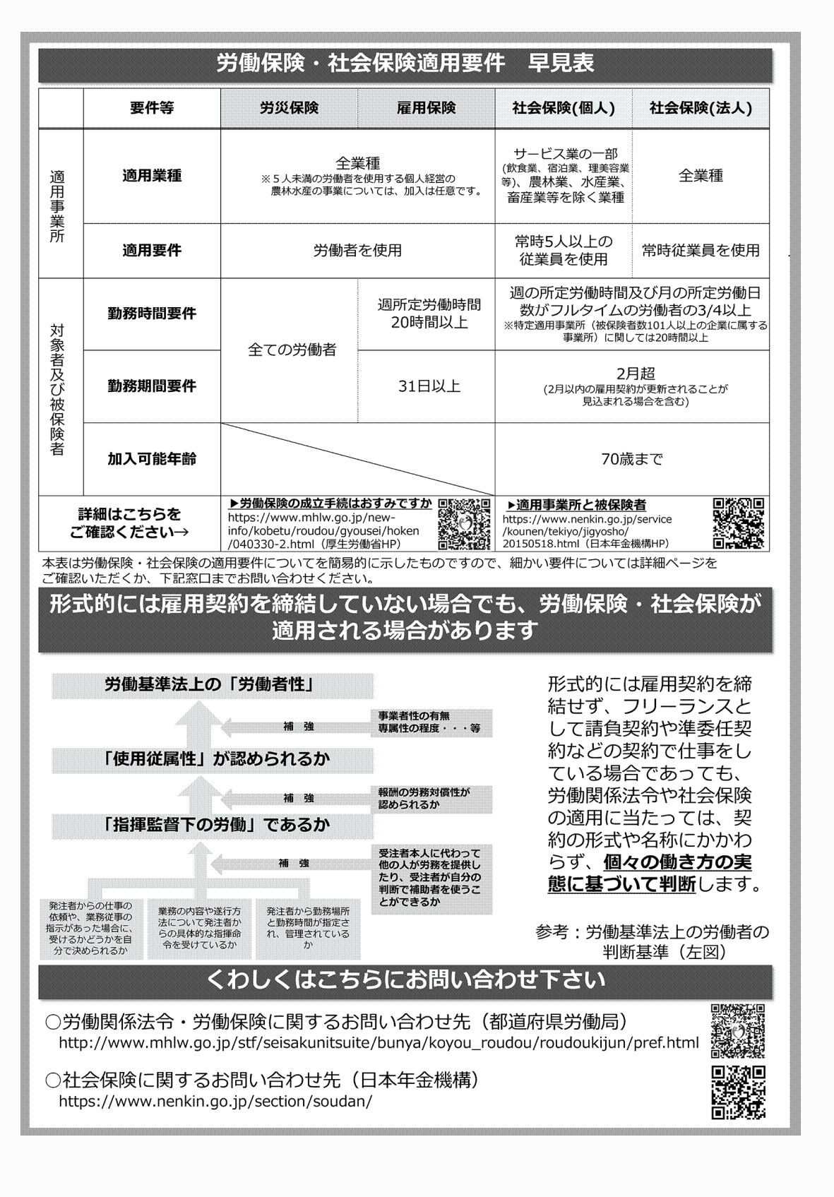 2FH00000067424-2.png