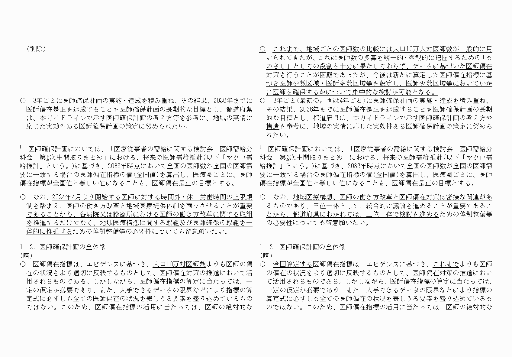 2FH00000067692-2.png