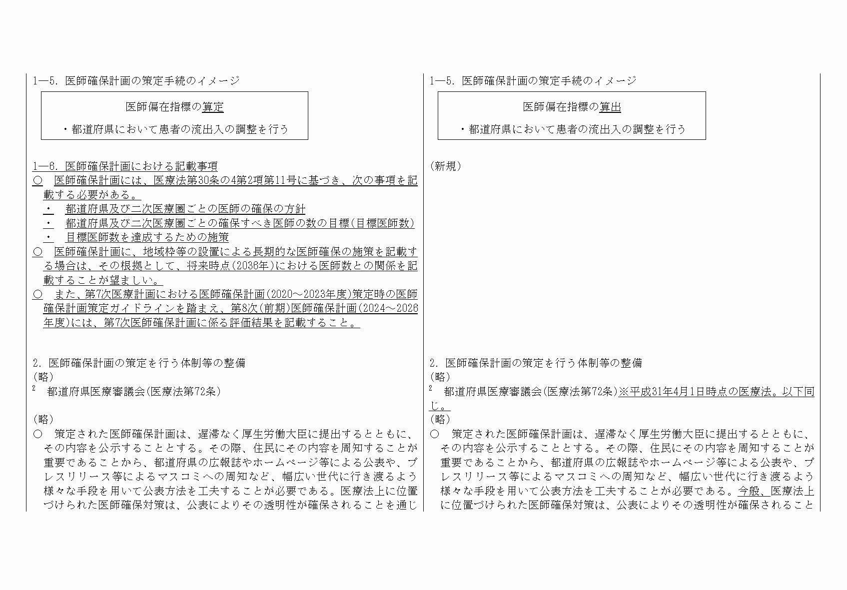 2FH00000067692-6.png