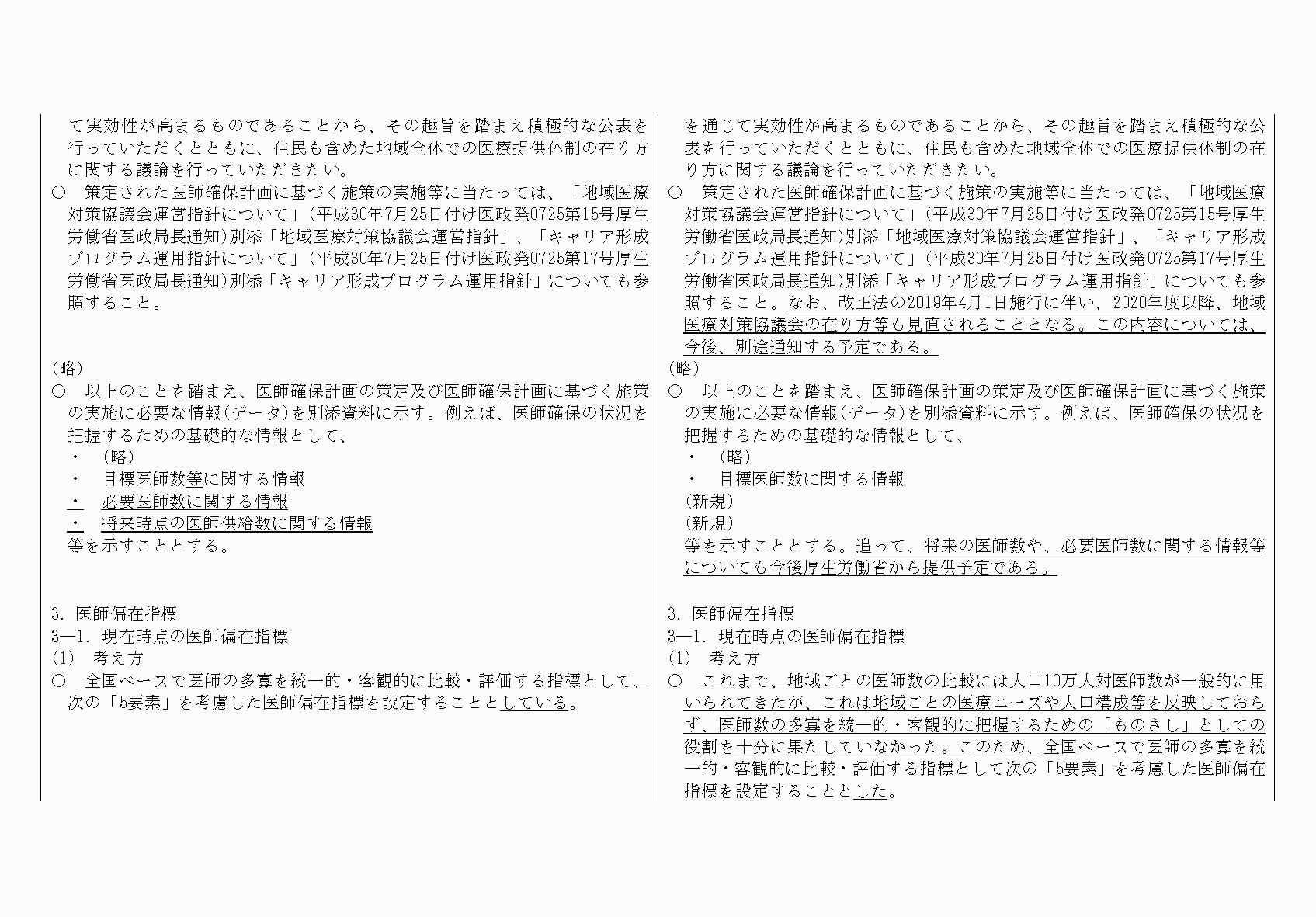 2FH00000067692-7.png